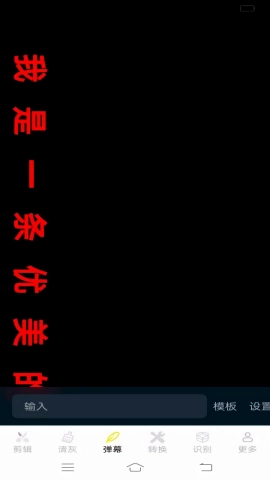 帮乐清工具箱手机版2