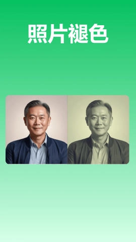 极光录音转文字最新版图2