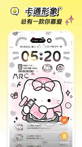 麦麦壁纸软件手机版图2