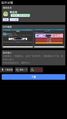 逸商店最新版图3