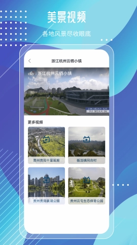城市实景探索地图最新版图3
