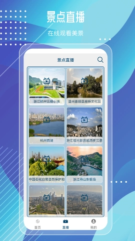 城市实景探索地图最新版图1