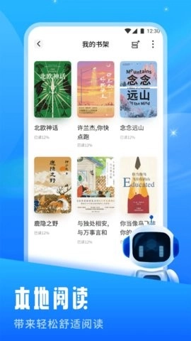 飞土搜最新版图3