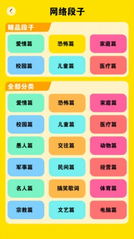 快乐闪电安卓版图2