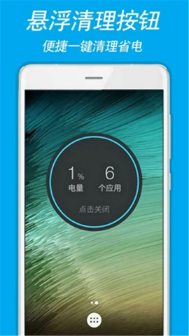 进程清理专家安卓最新版图3