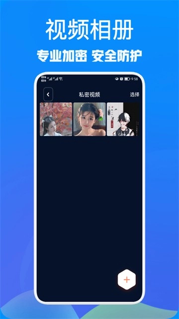 RX文件大师最新版图2