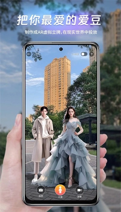 剪影立绘安卓版图1