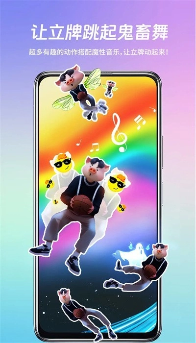 剪影立绘安卓版图3