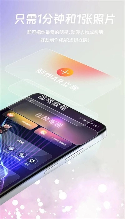 剪影立绘安卓版图2