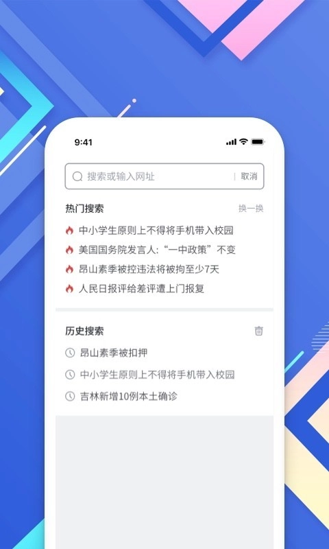 小树搜索安卓版图4