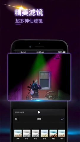 茄子录屏安卓版图1