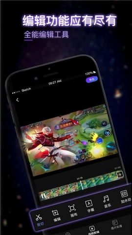 茄子录屏安卓版图2