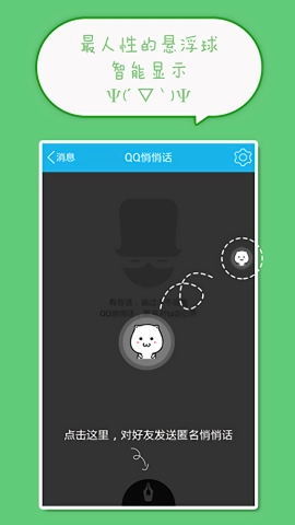 喵呜颜文字安卓版