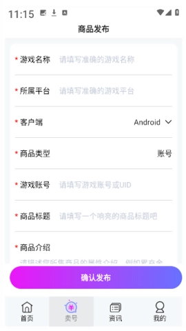 淘游坊最新版图1