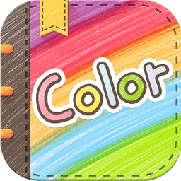 color多彩手帐2026最新版