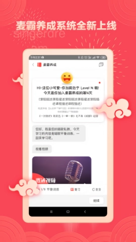 歌者盟安卓版图2