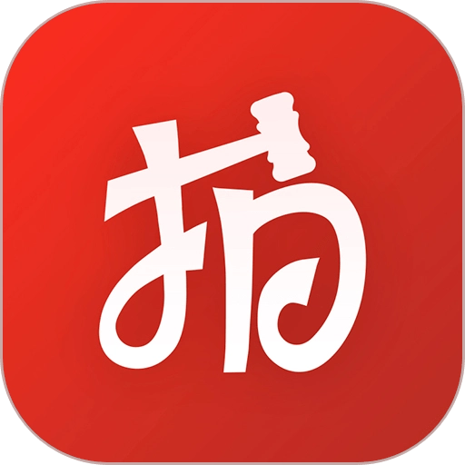 拍卖之家软件