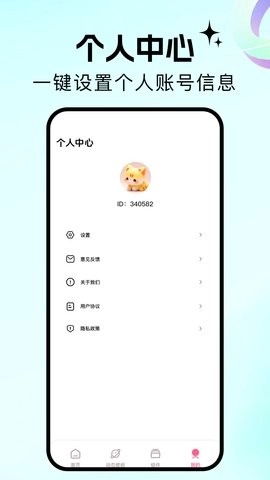 百漫谷绘画软件