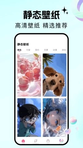 百漫谷绘画软件