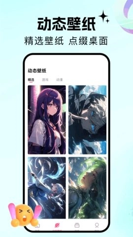 百漫谷绘画软件