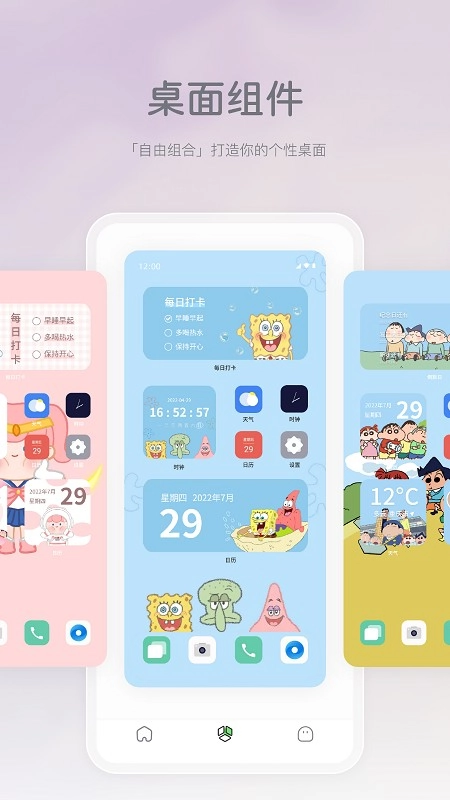 米卡盒子手机版图1