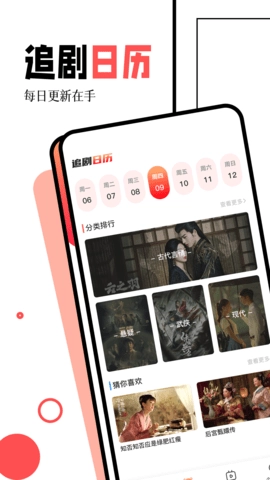 闪电侠最新版图3