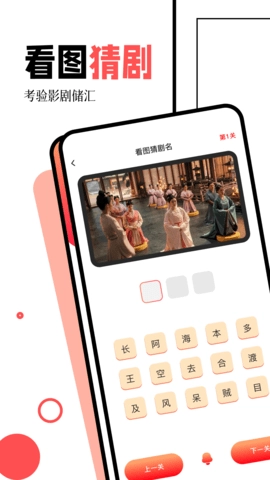 闪电侠最新版图2