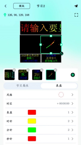 屏小果手机最新版(3)
