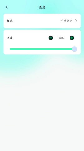 屏小果手机最新版(4)
