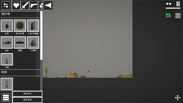 人类游乐场国际版-图5