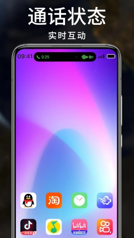 灵动小组件免费版