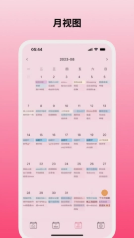 纯纯周记手机版图3