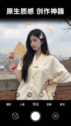 照片时光馆免费版图3