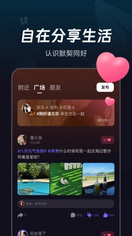 微光最新版图4