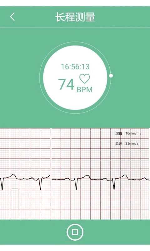 安心管家手机版图4