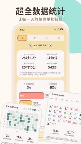 小律最新版图4