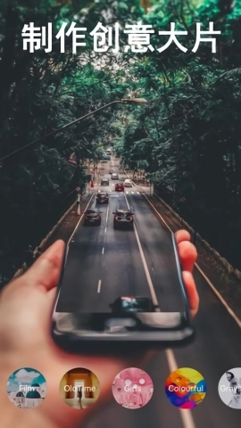 Focus专业相机安卓版3