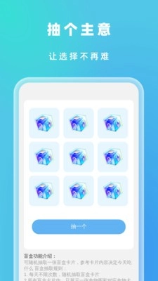 一刻垃圾清理安卓版图3