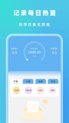 一刻垃圾清理安卓版图1