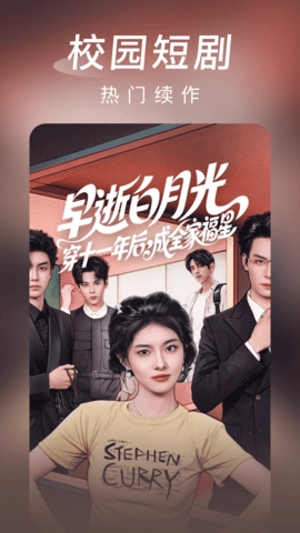 海马免费短剧最新版图4