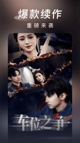 海马免费短剧最新版图3