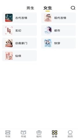 飞猫免费小说图1