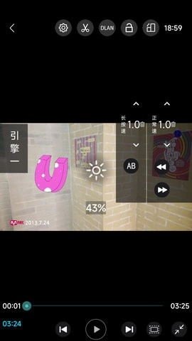 完美视频播放器最新版图4