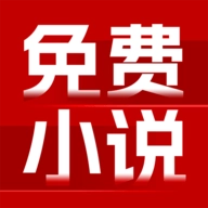 免费追书大师安卓版