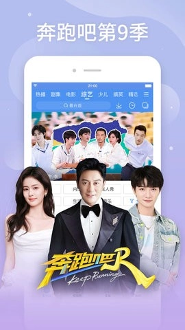 百搜视频软件图1