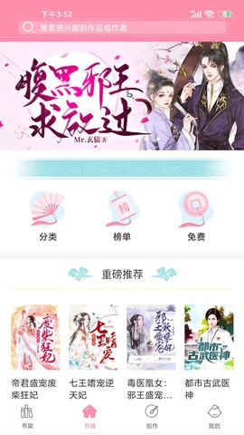 华夏天空最新版图3