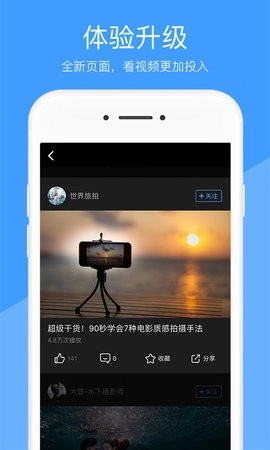 好兔视频最新版图1