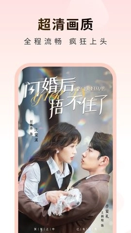 草莓短剧手机正版图2