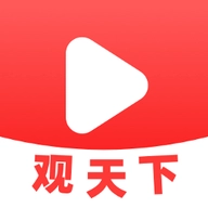 视频观天下正版