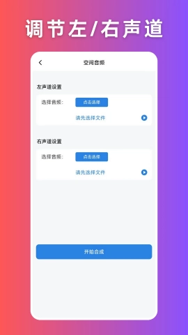 音频压缩软件免费版图1